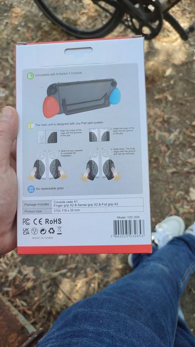 Lot protective case Nintendo Switch 2