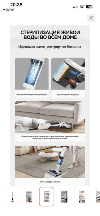 Пылесос Le Bot Y20 белый