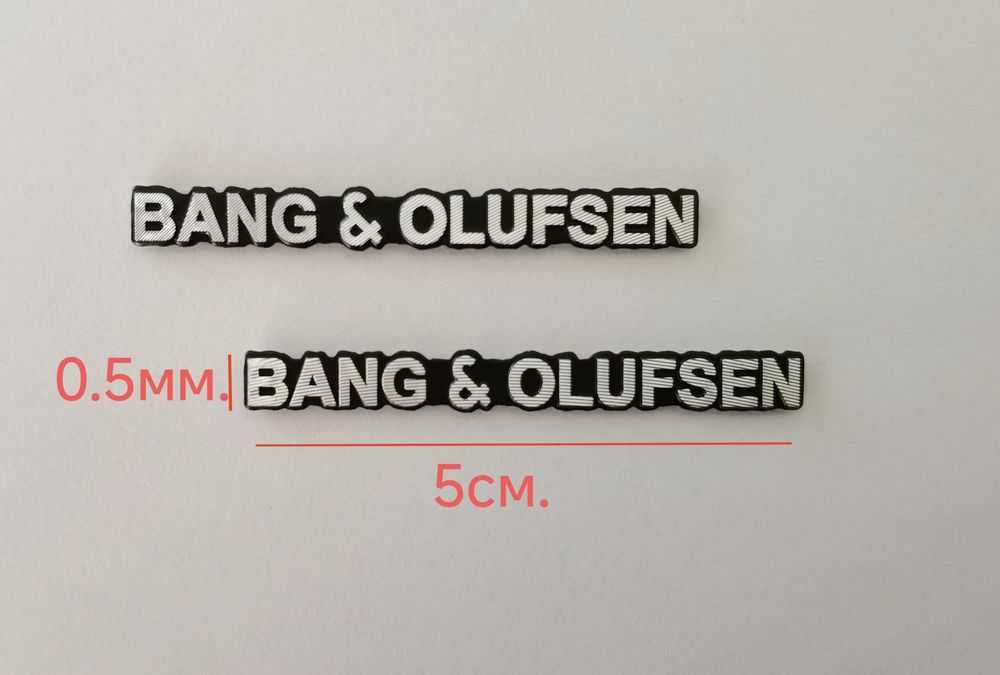 Eмблеми:  BOSЕ,ABARTH,Bang&Olufsen,Bowers&Wilkins,Harmon Kardon.