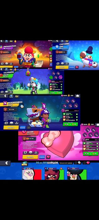 Акк бс редкие скины