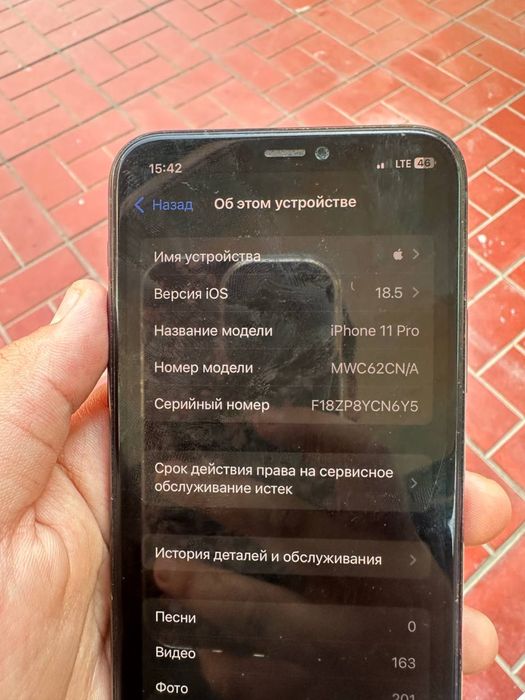 Iphone 11 pro CN\A region