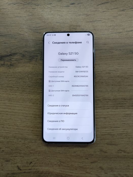 Samsung S21 5G (8/128гб)