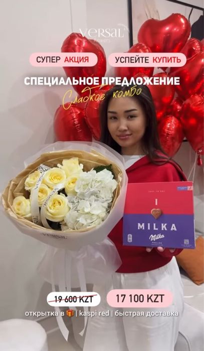 Цветы букеты на заказ