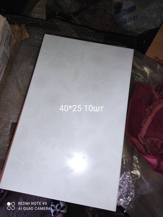 Продам кафель остатки