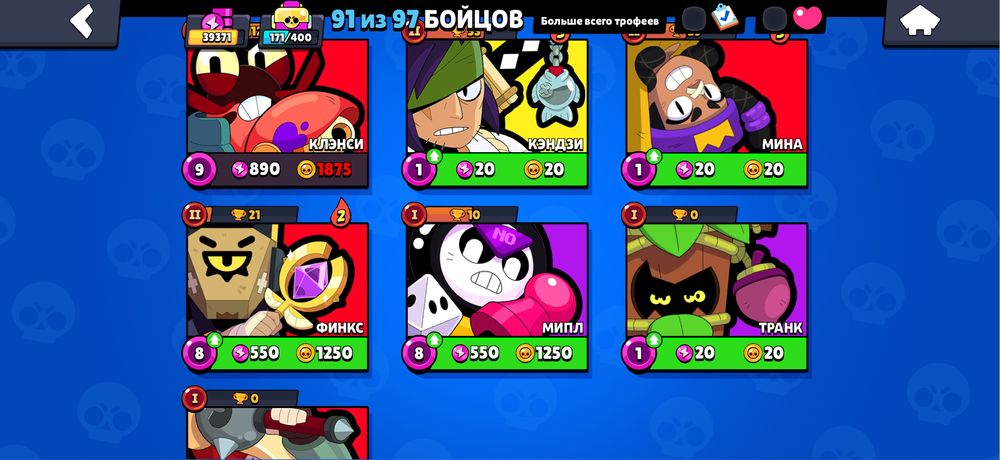 Продам аккаунт..