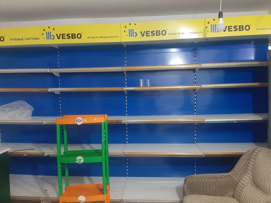 Продам  обрудование