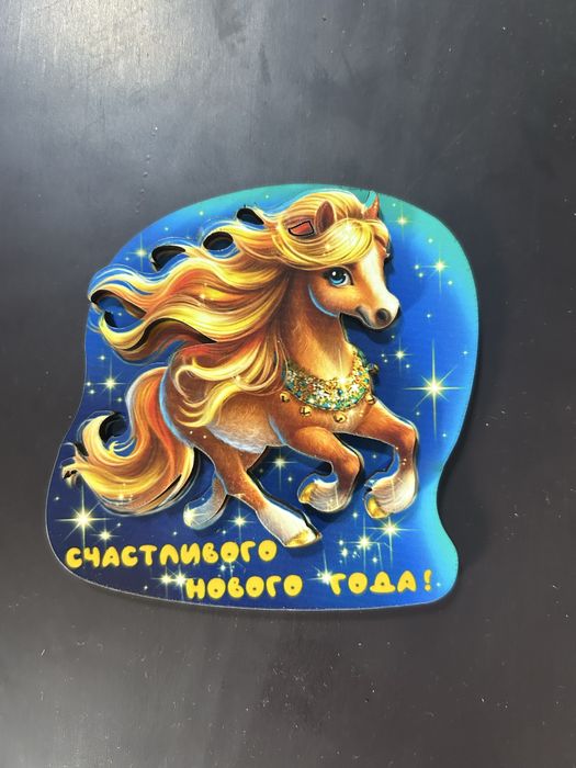 Деревянние магнитики символ годом в наличии