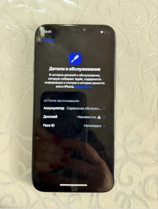 11 про 256гь айфон