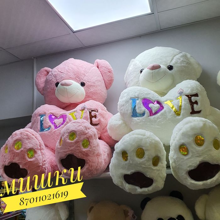 Плюшевые мишки Алматы