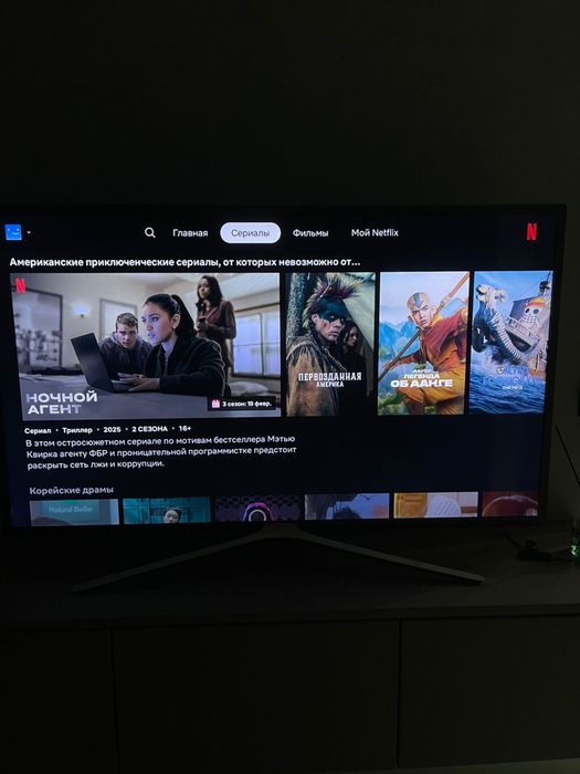 Квартира посуточно