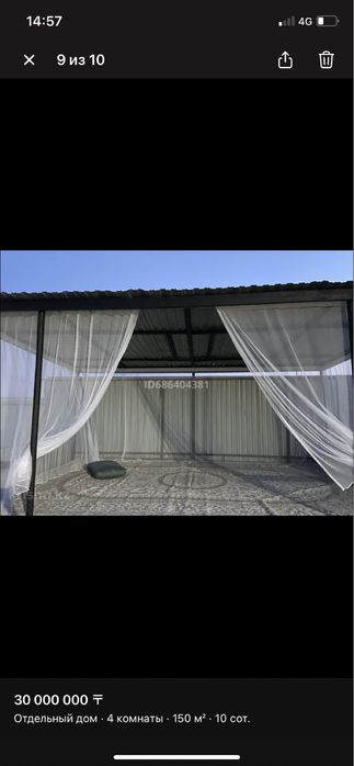 Продается двух этажный дом