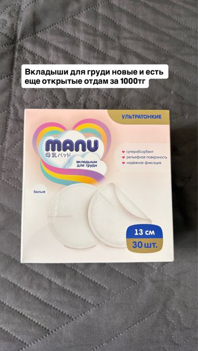 Детские вещи для 0-6 мес