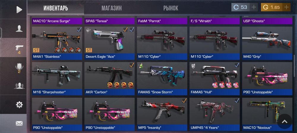 Аккаунт стендофф2