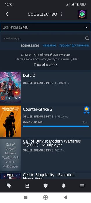 Продам Стим аккаунт