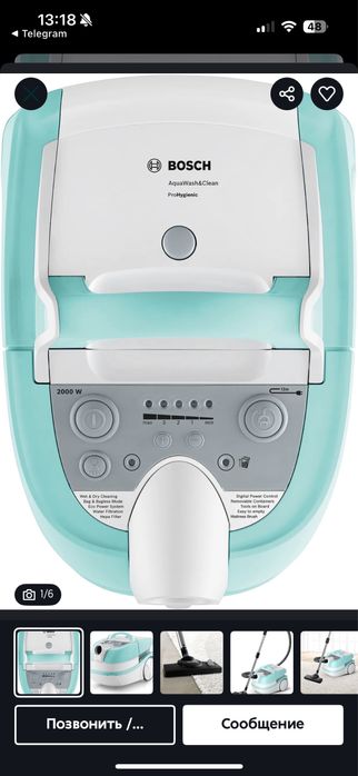 Пылесос оригинал