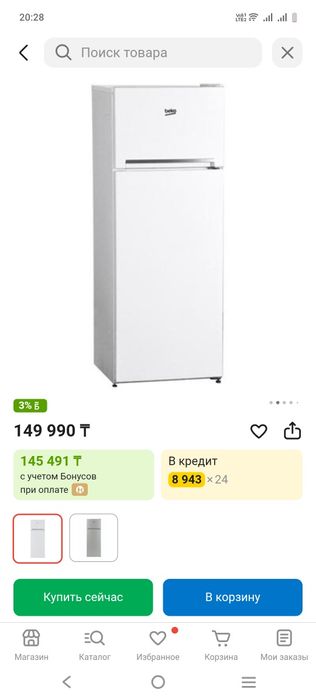 Холодильник в отличном состояний