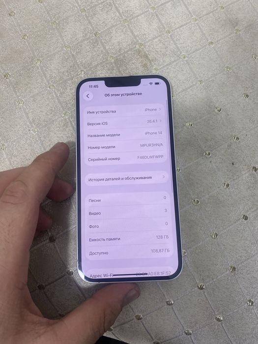 Айфон 14 128 гв срочно