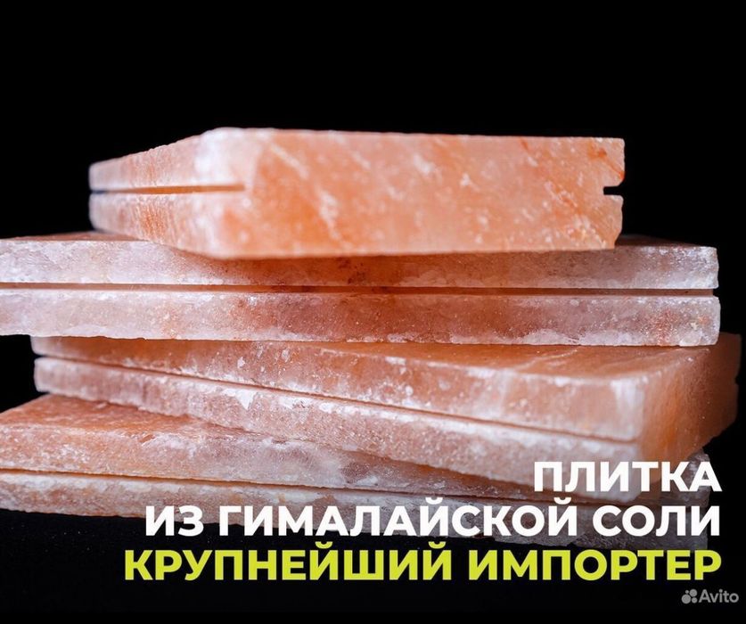 Гималайскя соль плитка для Савина и Баня 2.5х10х20