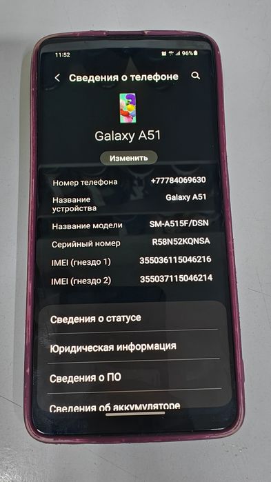 Продам Самсунг галакси А51
