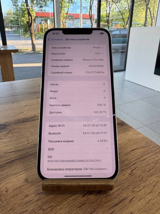 iPhone 12 Pro Max•256GB/85%Silver Айфон 12 Pro Max•256гб/85%Ақ
