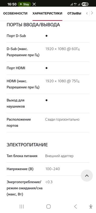 Мониторы LG MK400H в отличном состоянии