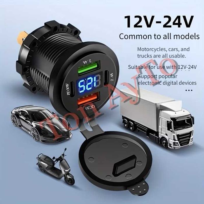 USB Зарядно За Вграждане QC 3.0 + PD 30W + Волтметър  12V / 24V Автомобил Мотор Камион Лодка Каравана Кемпер АТВ Скутер