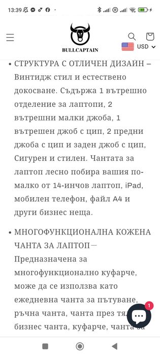 Ест.телешка кожа ,нова чанта