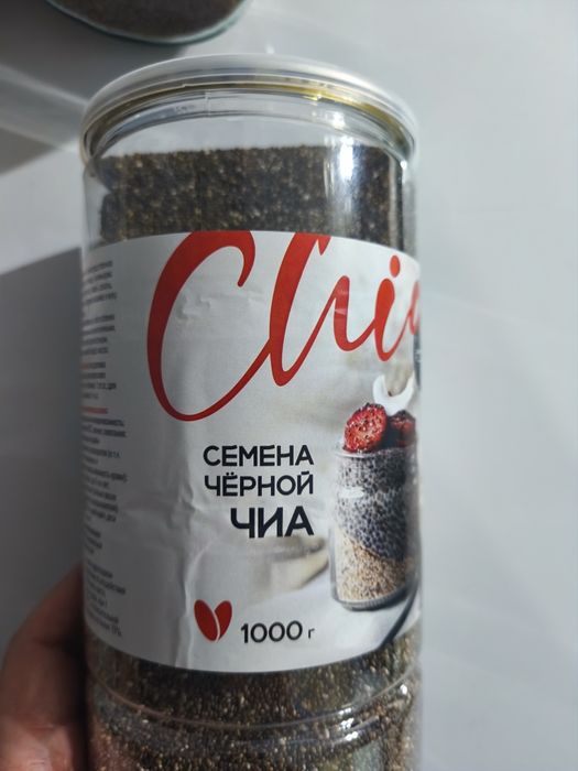 Семена Чиа 800 гр