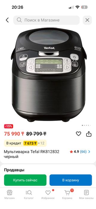 Мультиварка Tefal