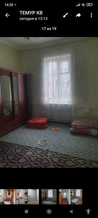 квартиры 2хкомнат продется тройск