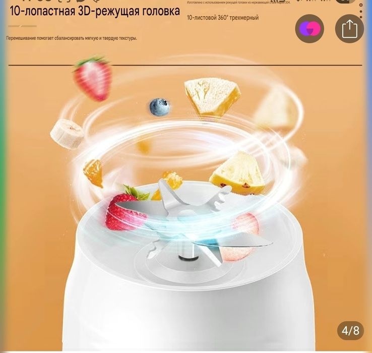 Портативный мини-блендер для смузи, коктейлей и детского питания