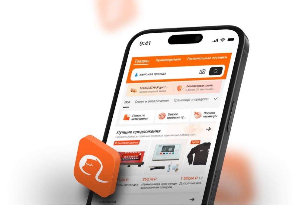 Xitoydan buyurtma berishni o’rgatamiz | Закупка товаров из Китая