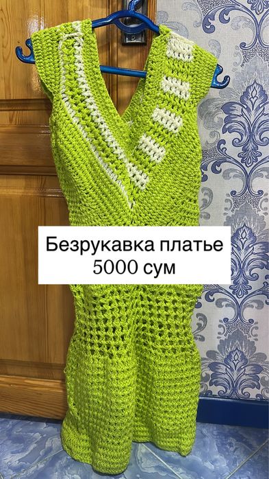 Платья за 100000 сум