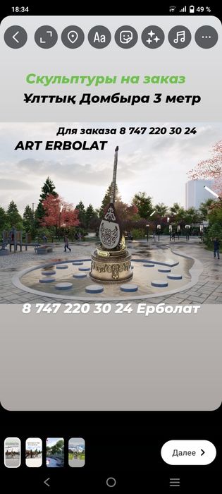 Скульптура Мүсін Маф Бюст