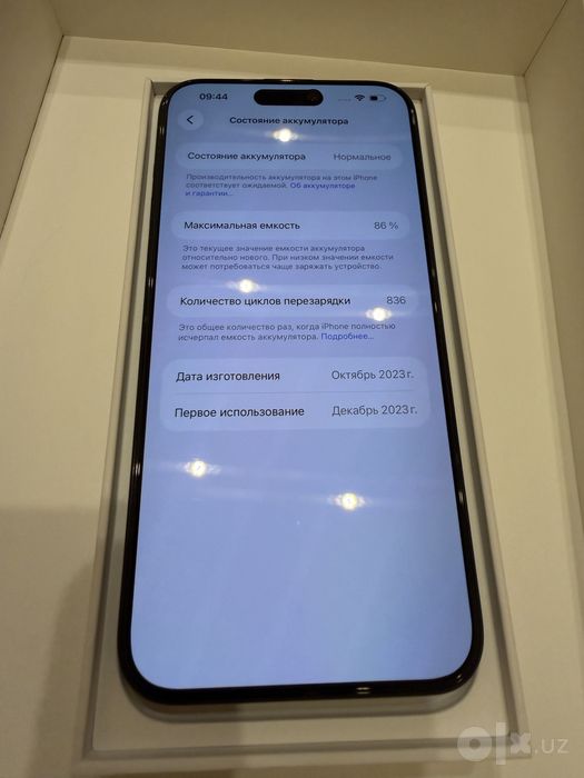 Iphone 15 pro max 1 Tb Black Titanium