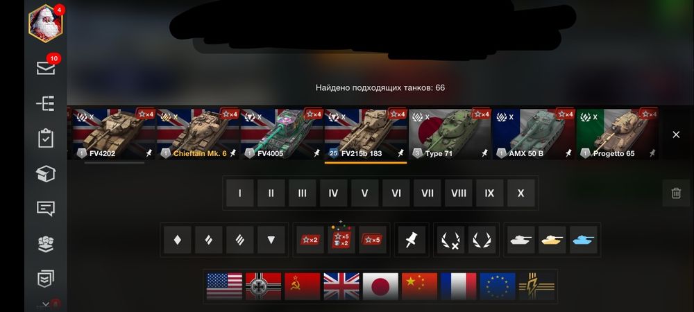 Аккаунт blitz tanki