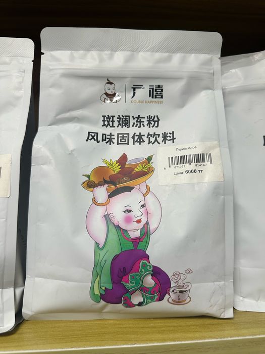 Алоэ пудинг Для приготовления Bubble tea