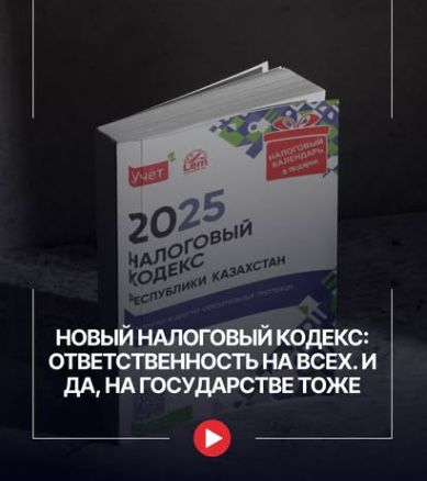 Услуги бухгалтера