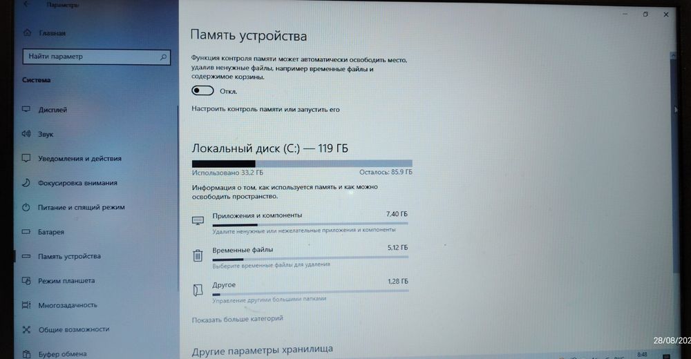 Наутбок acer aspire