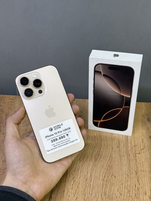 iPhone 16 Pro 128 GB | Mobile Zone