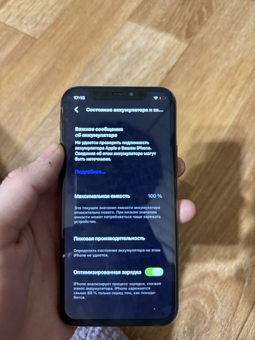 Айфон 11 про продаётся