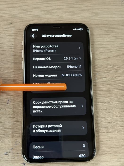 Iphone 11 айфон 64гб