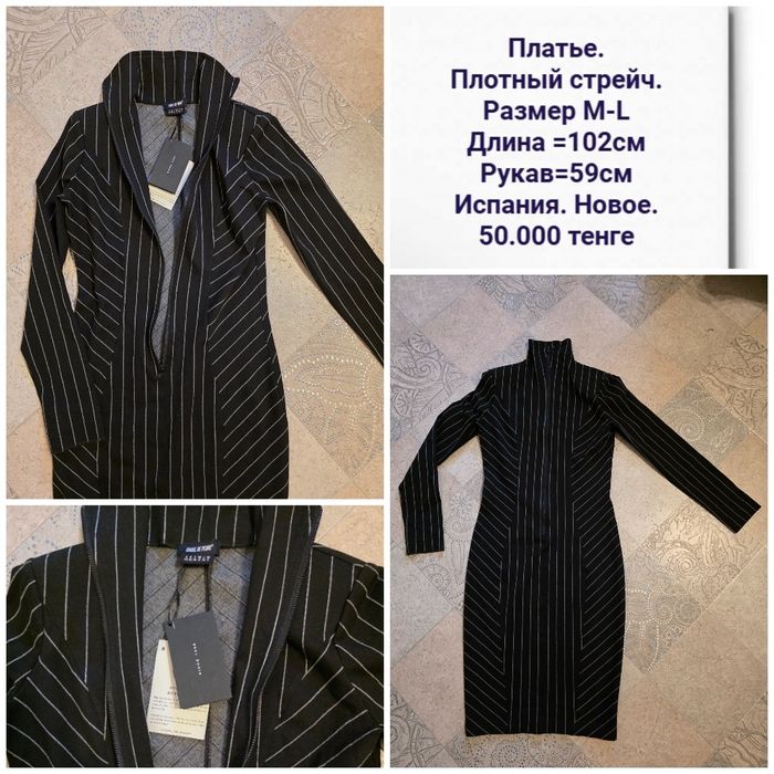 Платье. Новое. Испания.