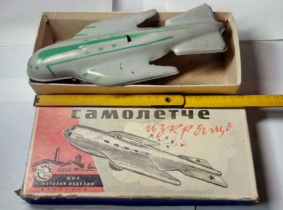 САМОЛЕТЧЕ иЗкрящо Рядка Стара БГ СОЦ Ламаринена Играчка 1960-те ДИП Метални Изделия Етрополе