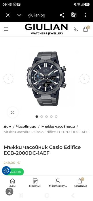 Часовник  Casio нез,следи от употреба!