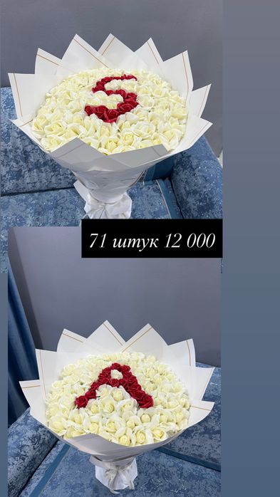 Цветы , букеты, мыльные розы