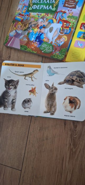 Лот детски книжки