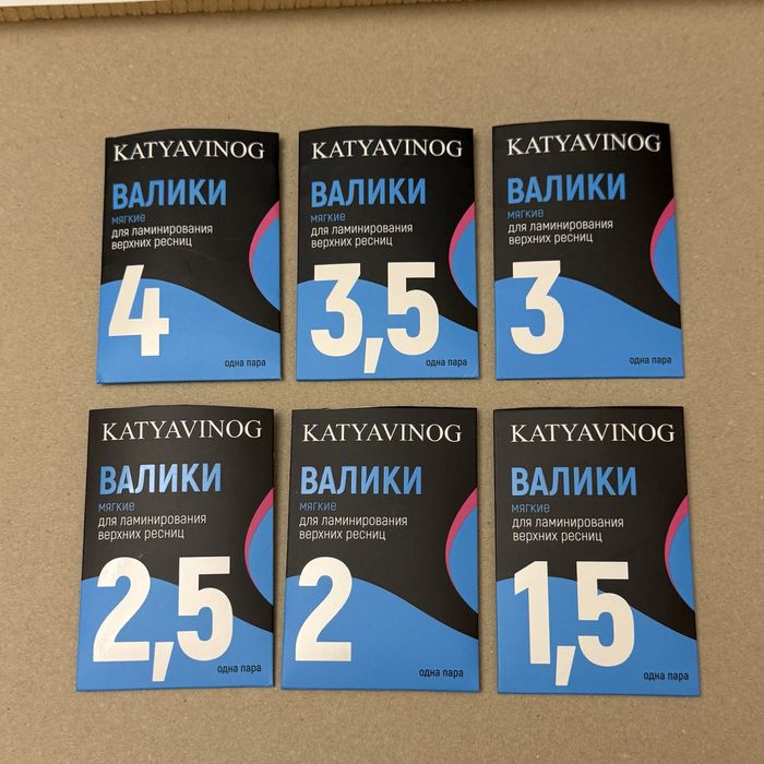 Набор для ламинирования