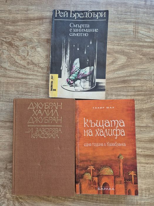 Лотове книги, известни заглавия