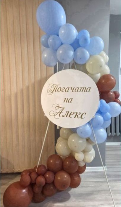 Украса и декорация за повод